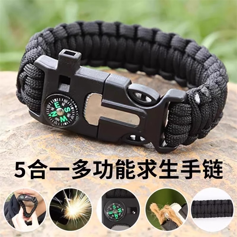 多功能户外伞绳手链打火石指南针登山救生手绳求救哨应急生存装备