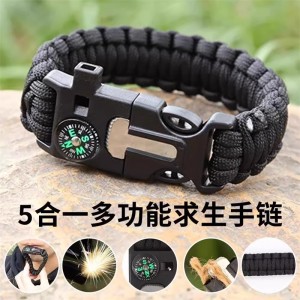 多功能户外伞绳手链打火石指南针登山救生手绳求救哨应急生存装备